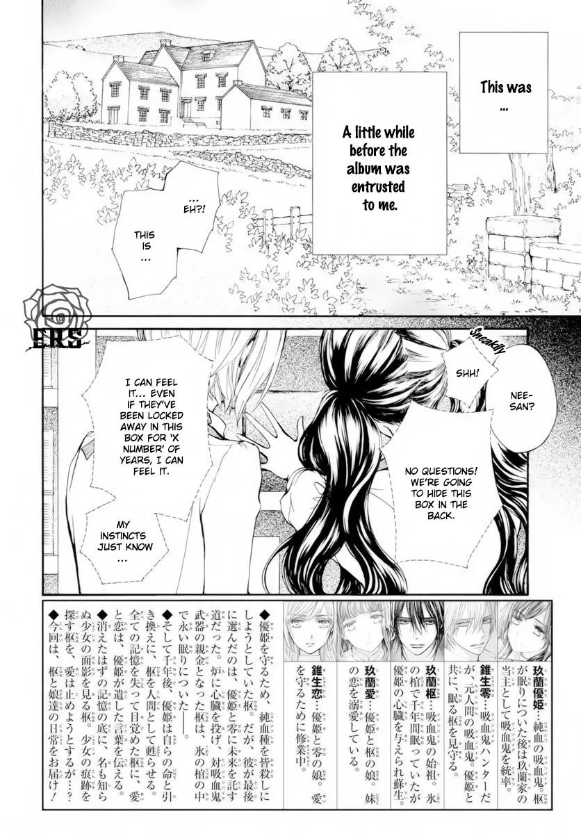 Read Vampire Knight: Memories chapter 37.5 image 2 on Lezhin