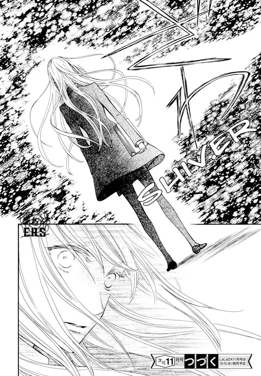 Read Vampire Knight: Memories chapter 38.5 image 18 on Lezhin