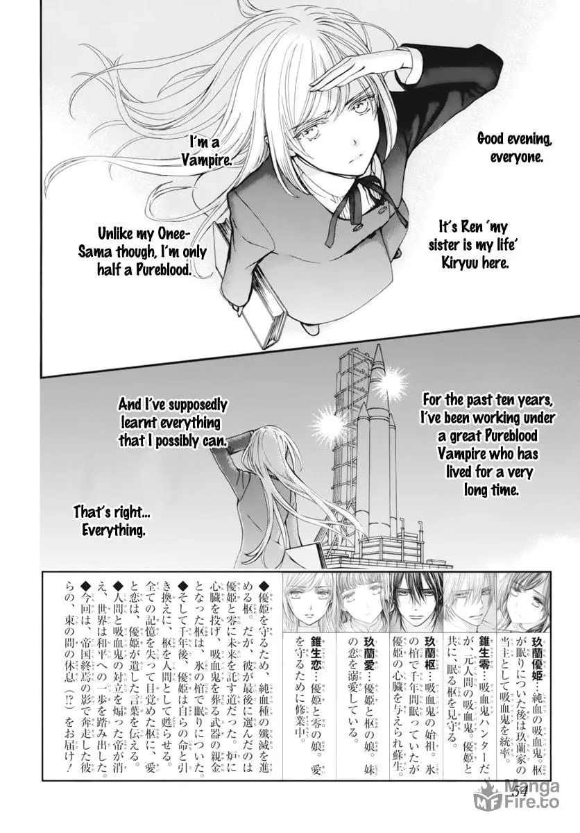 Read Vampire Knight: Memories chapter 38.5 image 4 on Lezhin