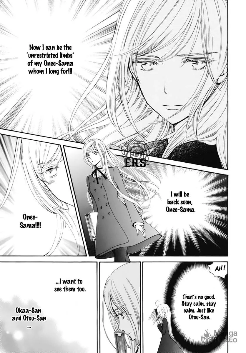 Read Vampire Knight: Memories chapter 38.5 image 5 on Lezhin