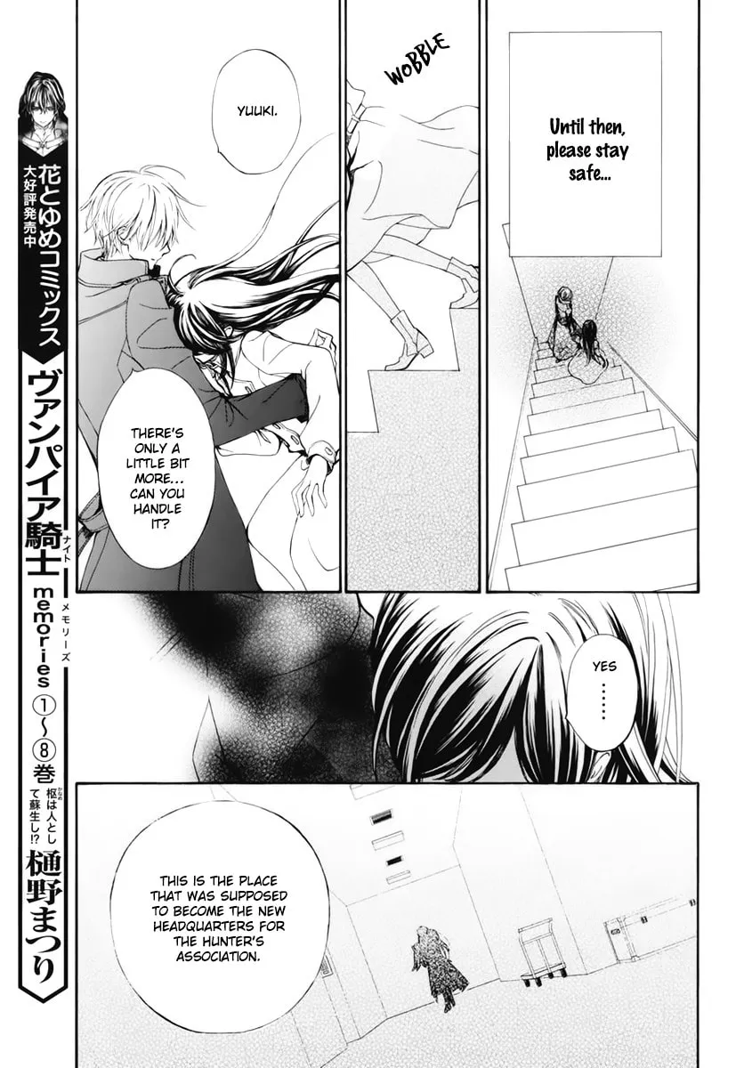 Read Vampire Knight: Memories chapter 38.5 image 7 on Lezhin