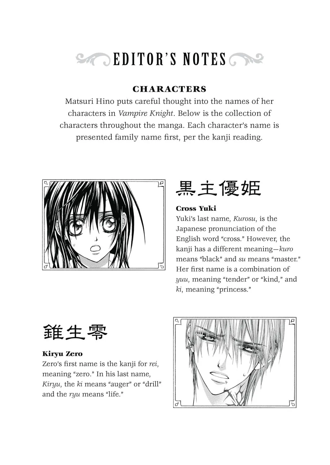 Read Vampire Knight: Memories chapter 4 image 102 on Lezhin