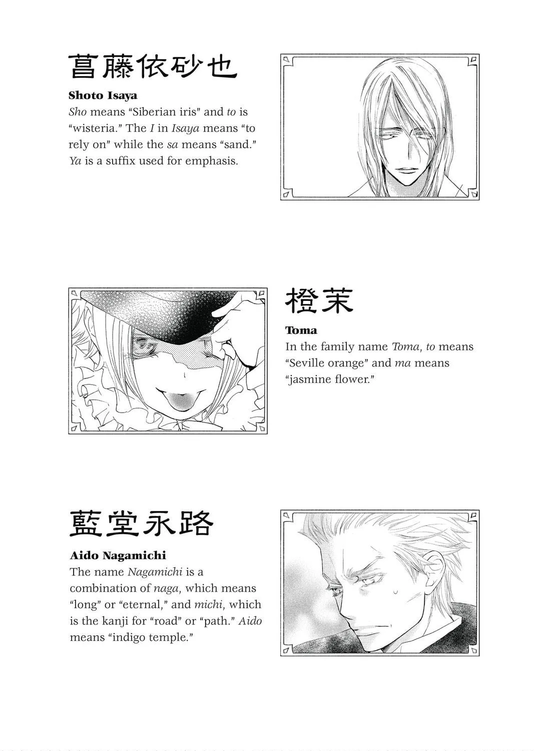 Read Vampire Knight: Memories chapter 4 image 118 on Lezhin