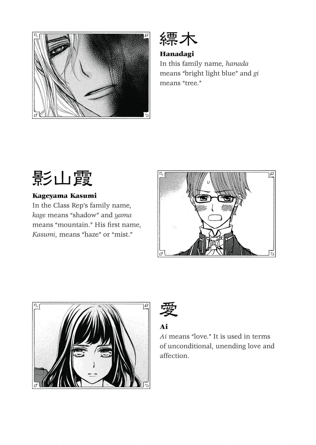 Read Vampire Knight: Memories chapter 4 image 120 on Lezhin