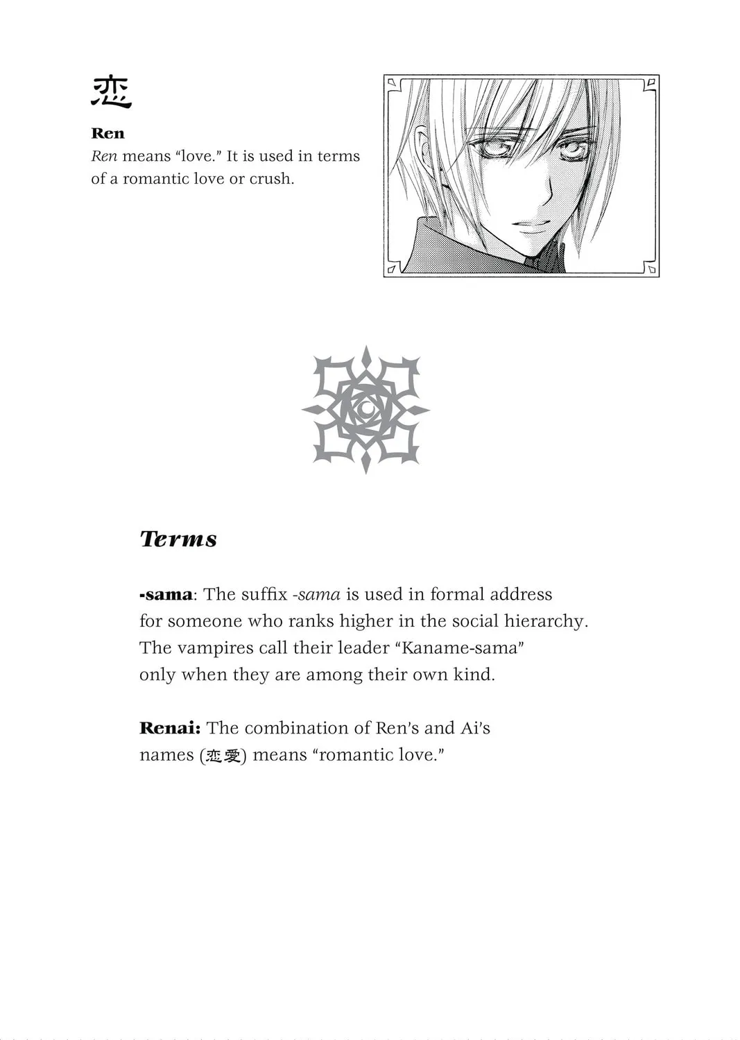 Read Vampire Knight: Memories chapter 4 image 122 on Lezhin