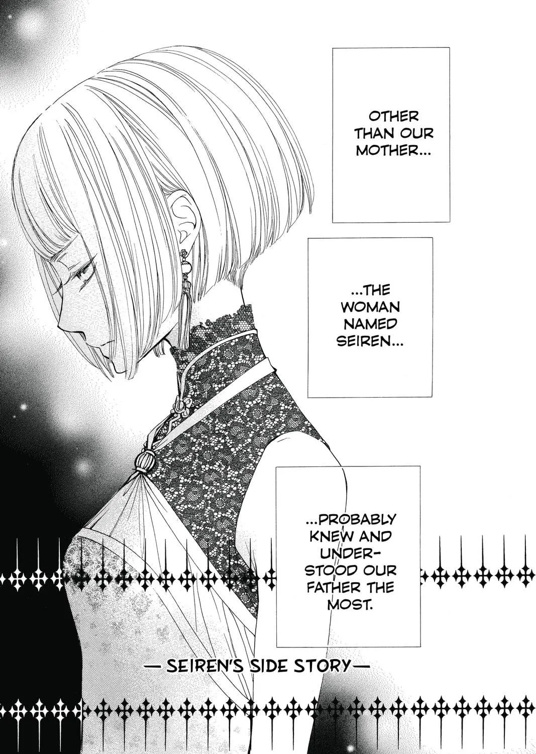 Read Vampire Knight: Memories chapter 4 image 28 on Lezhin