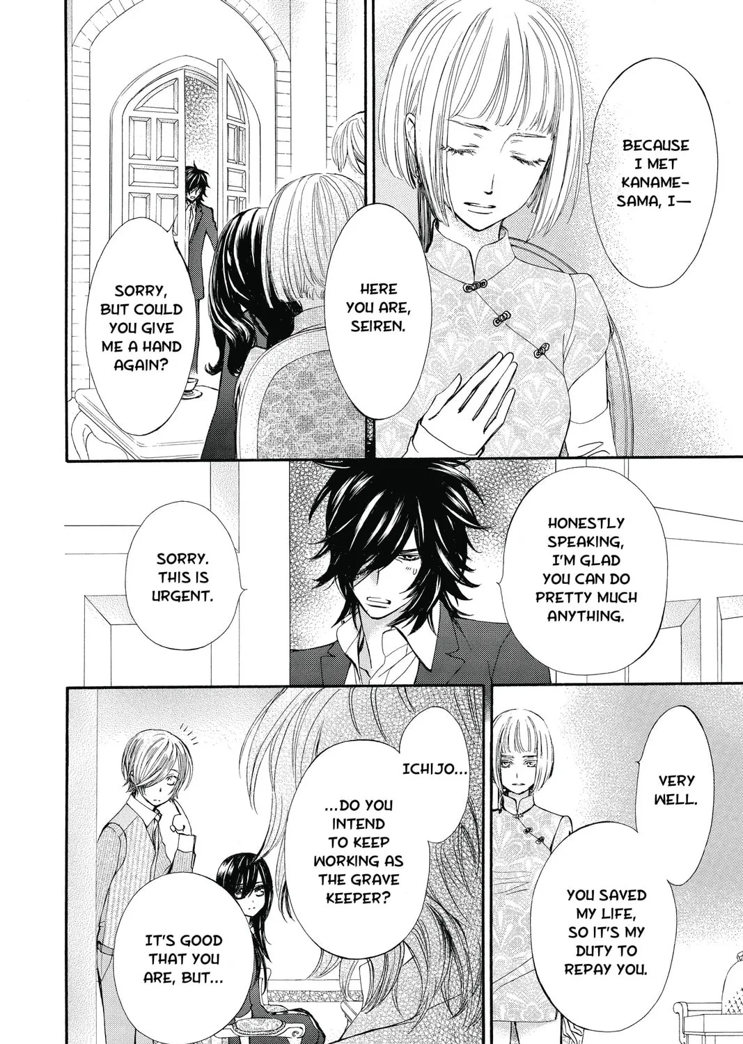 Read Vampire Knight: Memories chapter 4 image 66 on Lezhin