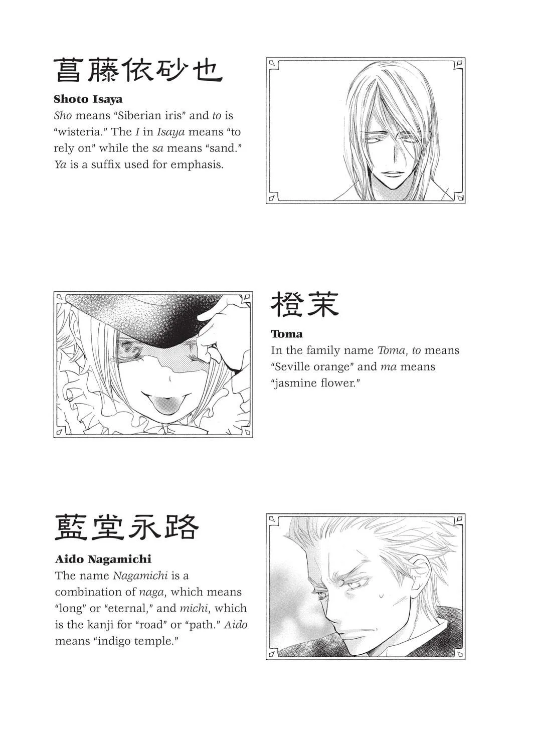 Read Vampire Knight: Memories chapter 40.5 image 48 on Lezhin