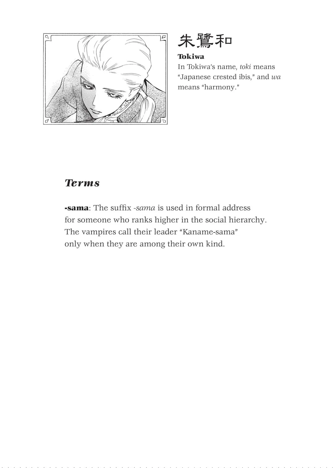 Read Vampire Knight: Memories chapter 40.5 image 54 on Lezhin
