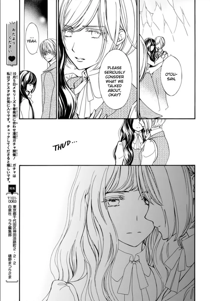 Read Vampire Knight: Memories chapter 42 image 18 on Lezhin
