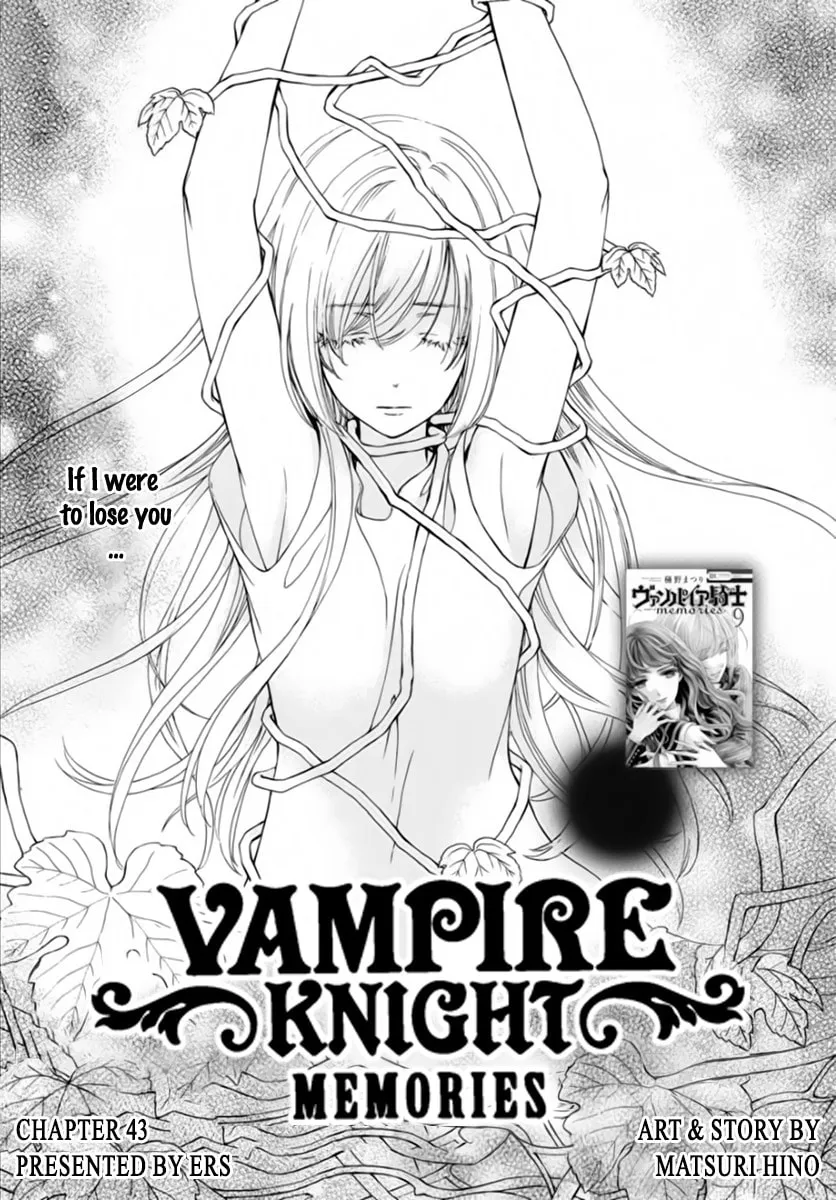 Read Vampire Knight: Memories chapter 43 image 1 on Lezhin