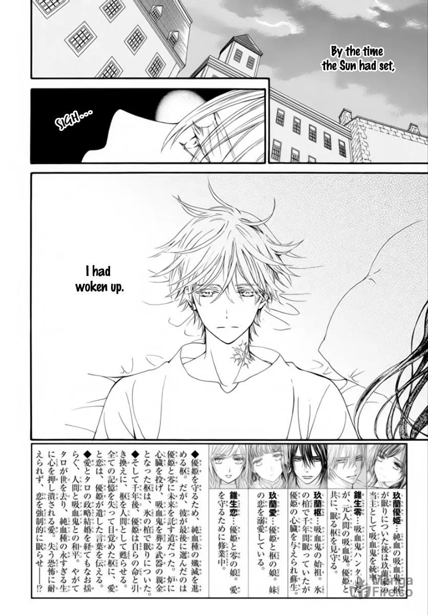 Read Vampire Knight: Memories chapter 43 image 2 on Lezhin