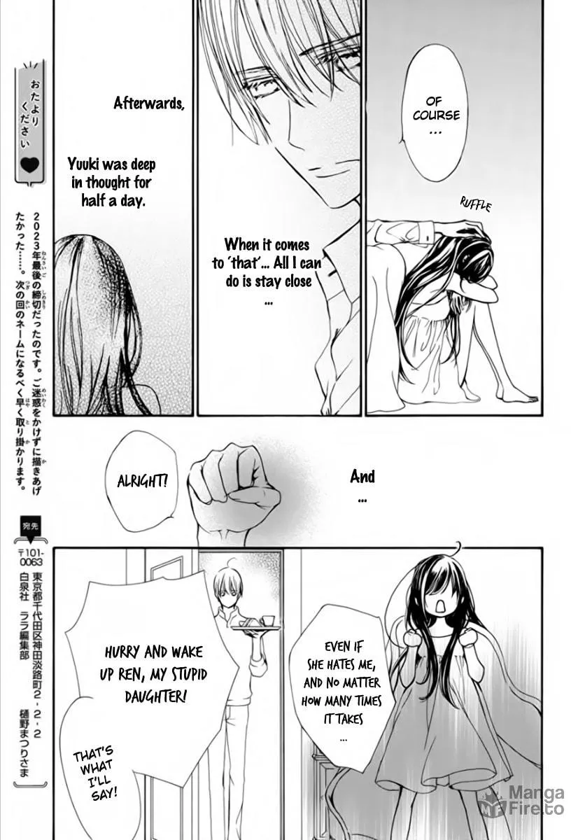 Read Vampire Knight: Memories chapter 43 image 26 on Lezhin