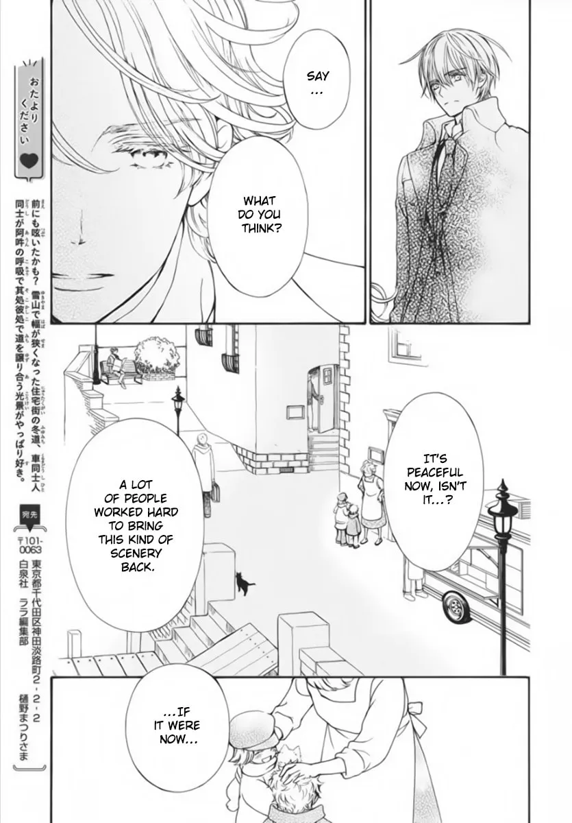 Read Vampire Knight: Memories chapter 44 image 13 on Lezhin