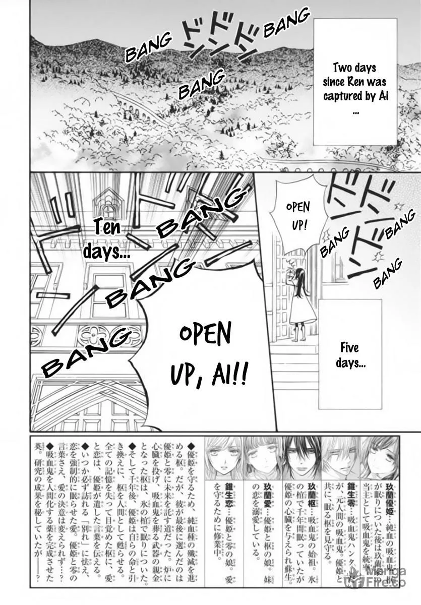 Read Vampire Knight: Memories chapter 44 image 2 on Lezhin