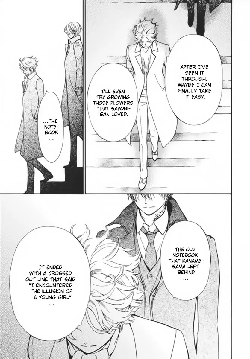 Read Vampire Knight: Memories chapter 44 image 25 on Lezhin
