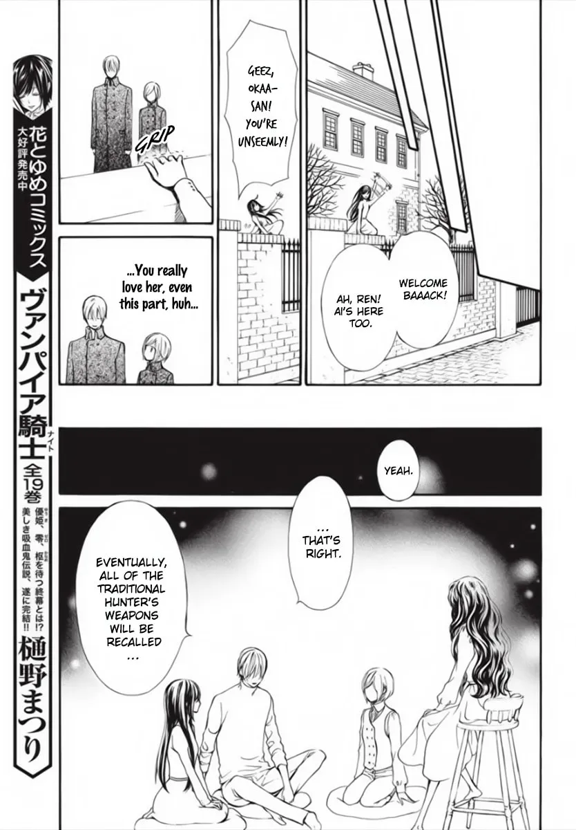 Read Vampire Knight: Memories chapter 45 image 25 on Lezhin