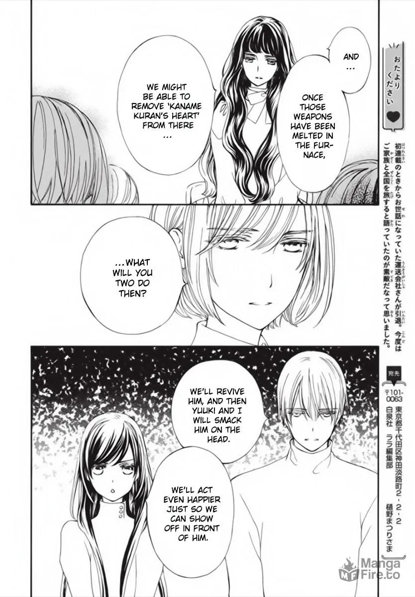 Read Vampire Knight: Memories chapter 45 image 26 on Lezhin