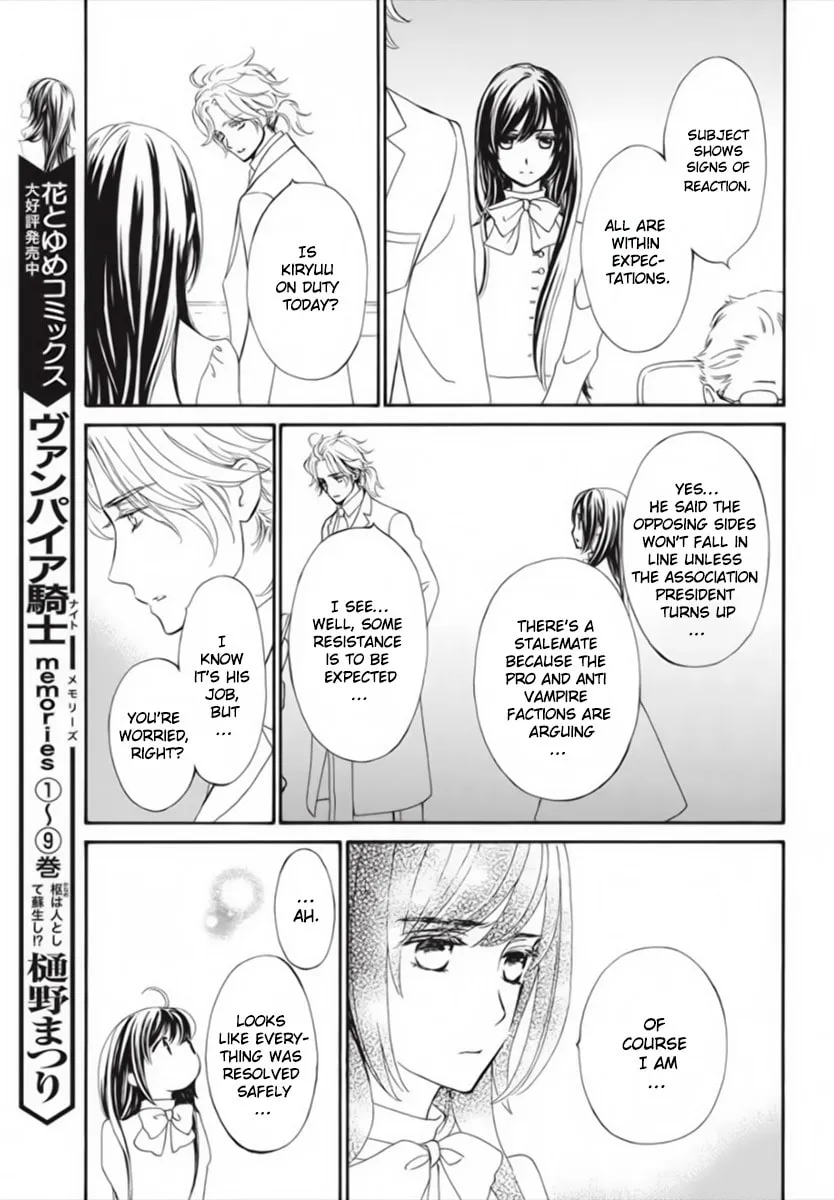 Read Vampire Knight: Memories chapter 45 image 7 on Lezhin
