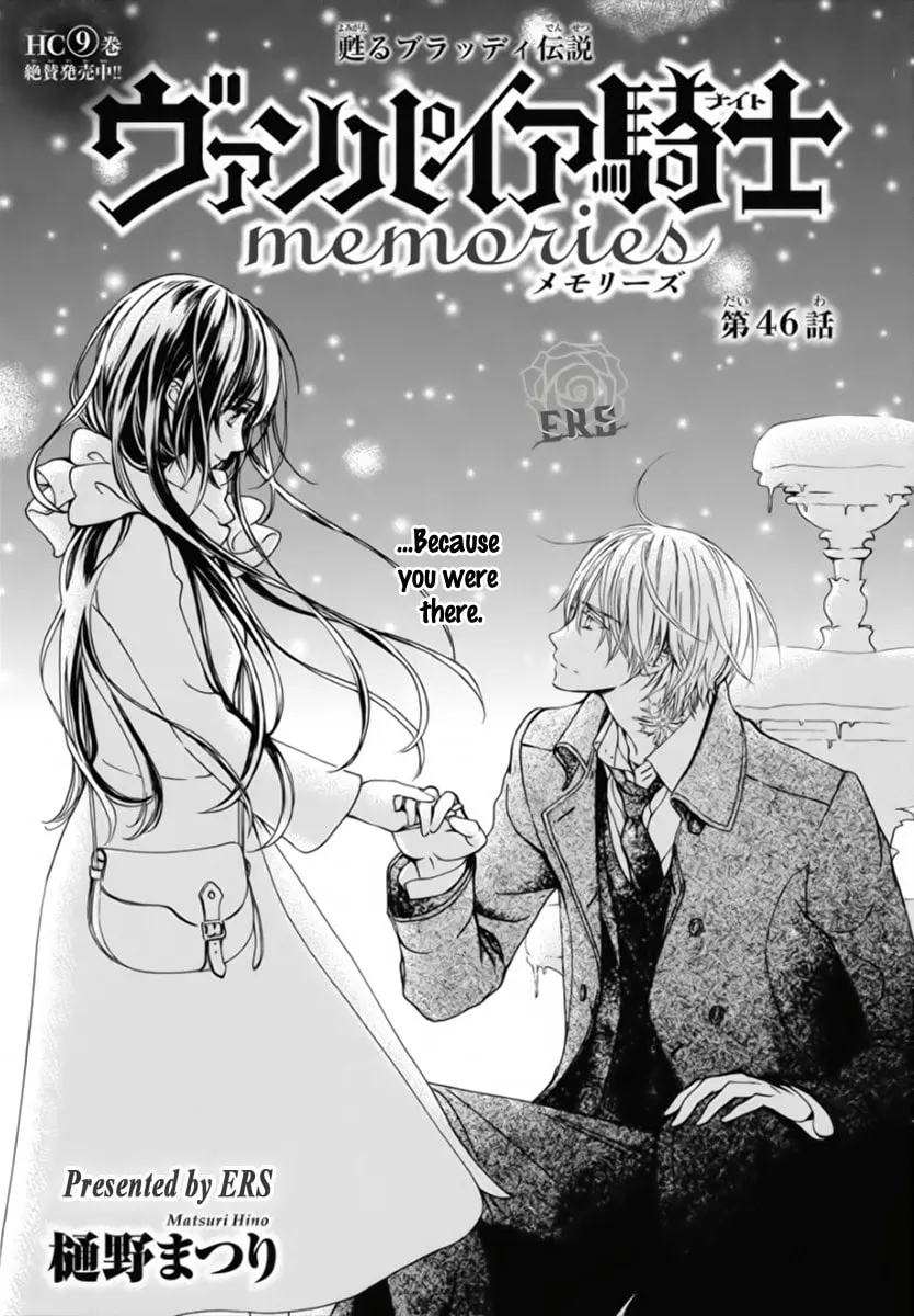 Read Vampire Knight: Memories chapter 46 image 1 on Lezhin