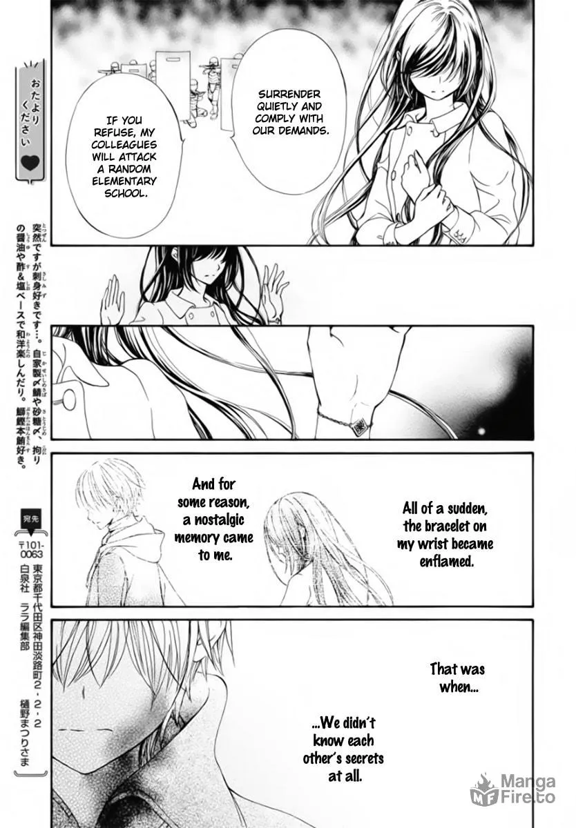 Read Vampire Knight: Memories chapter 46 image 19 on Lezhin