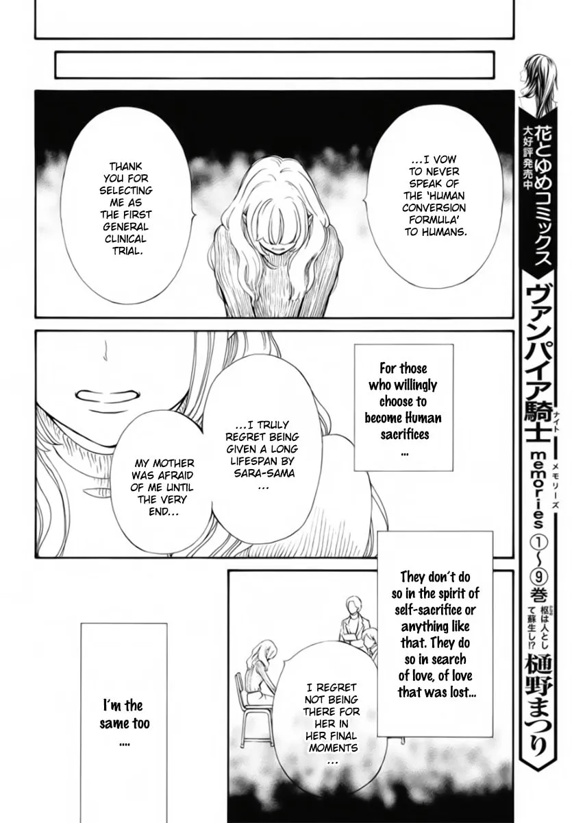 Read Vampire Knight: Memories chapter 46 image 6 on Lezhin