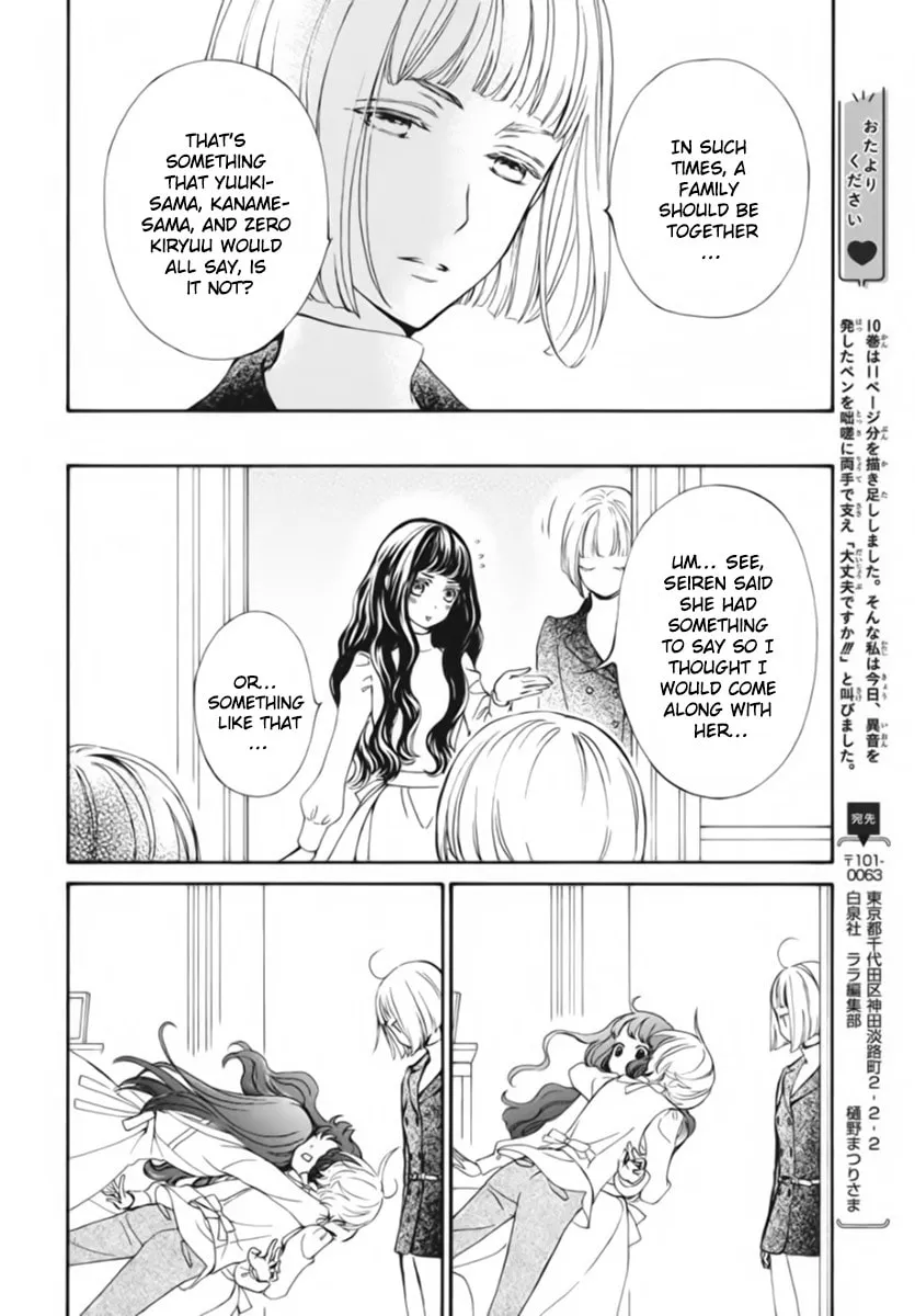 Read Vampire Knight: Memories chapter 47 image 16 on Lezhin