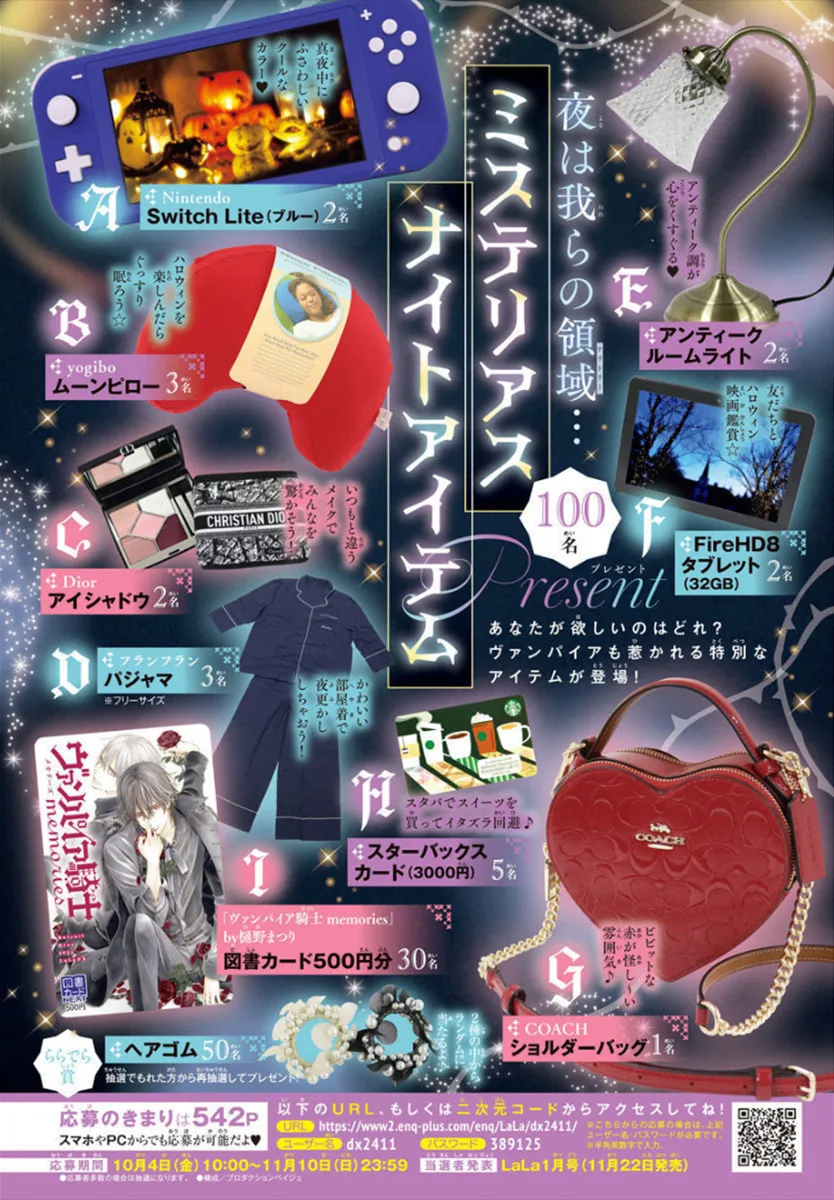 Read Vampire Knight: Memories chapter 47 image 27 on Lezhin
