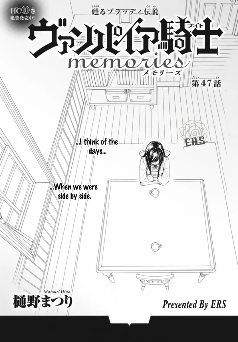 Read Vampire Knight: Memories chapter 47 image 3 on Lezhin