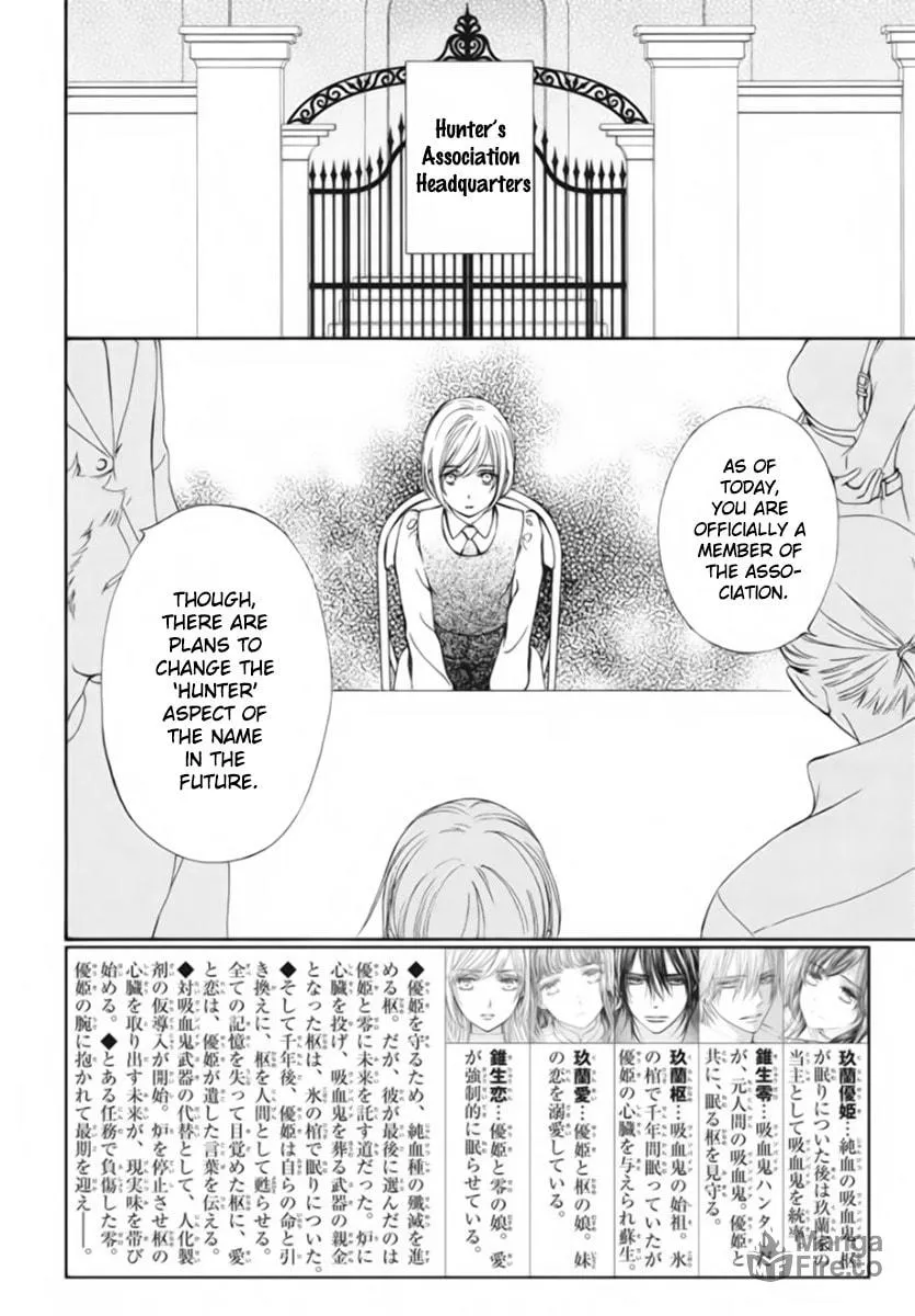 Read Vampire Knight: Memories chapter 47 image 4 on Lezhin