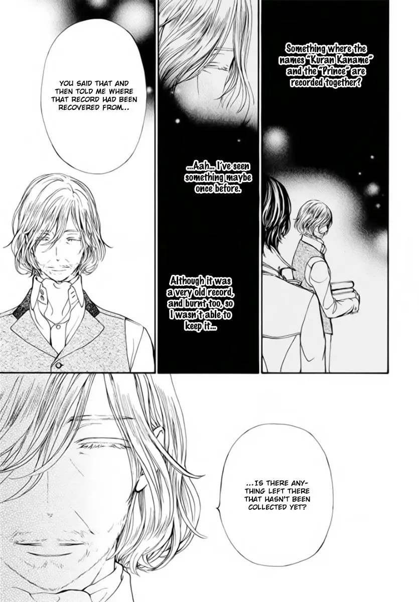 Read Vampire Knight: Memories chapter 48 image 15 on Lezhin