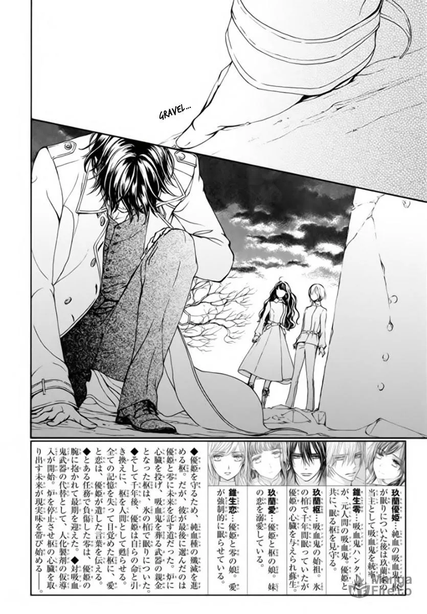 Read Vampire Knight: Memories chapter 48 image 2 on Lezhin
