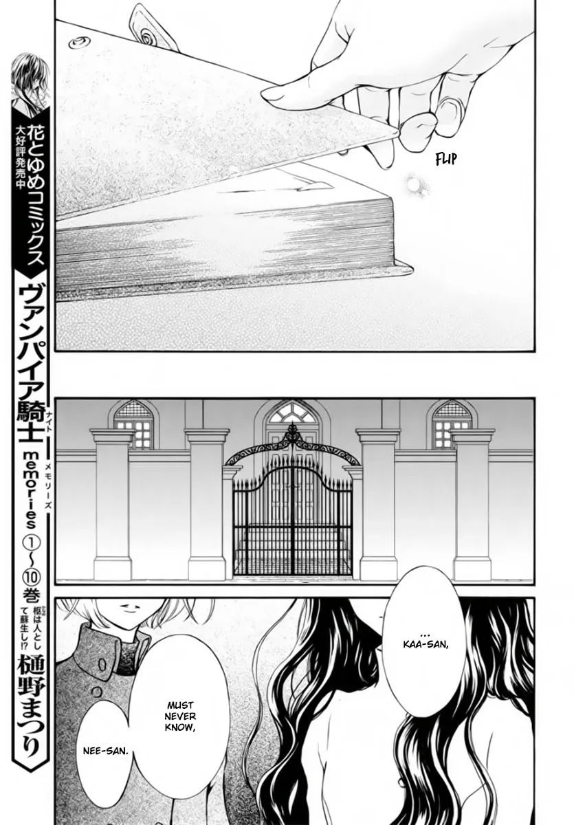 Read Vampire Knight: Memories chapter 48 image 25 on Lezhin