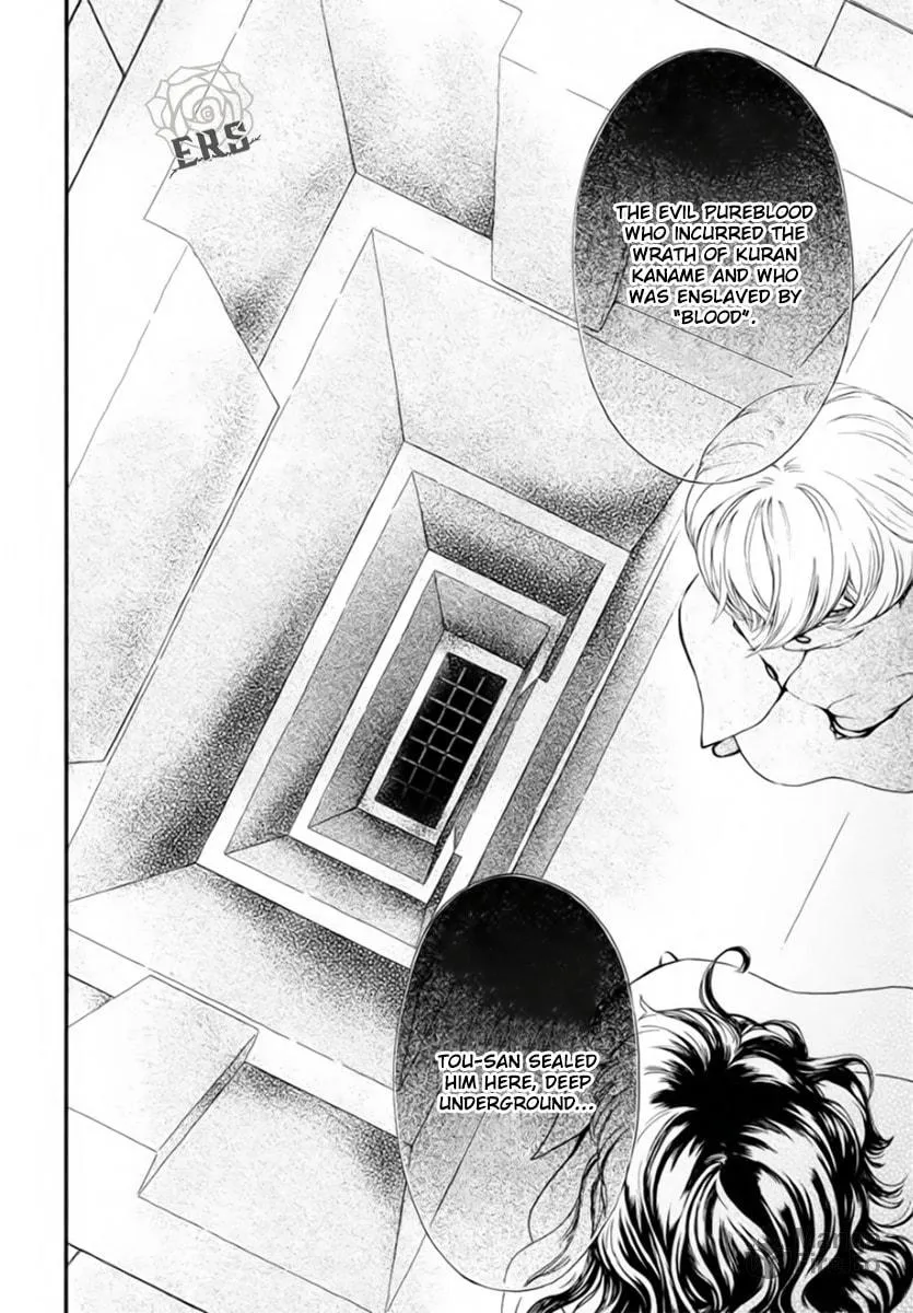 Read Vampire Knight: Memories chapter 48 image 26 on Lezhin