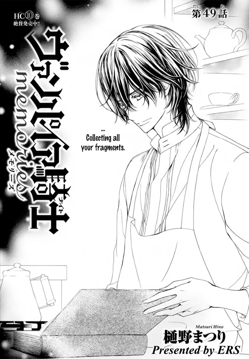 Read Vampire Knight: Memories chapter 49 image 1 on Lezhin