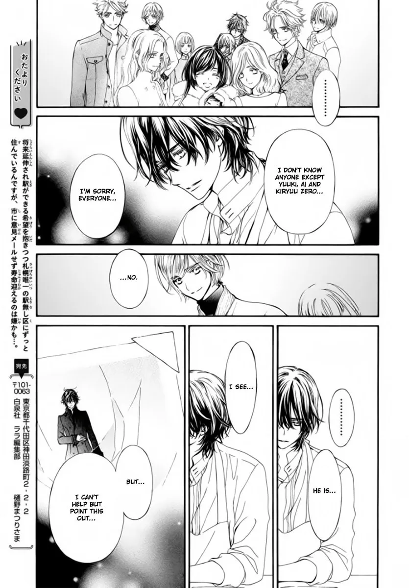 Read Vampire Knight: Memories chapter 49 image 12 on Lezhin