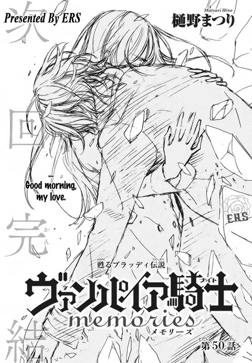 Read Vampire Knight: Memories chapter 50 image 1 on Lezhin