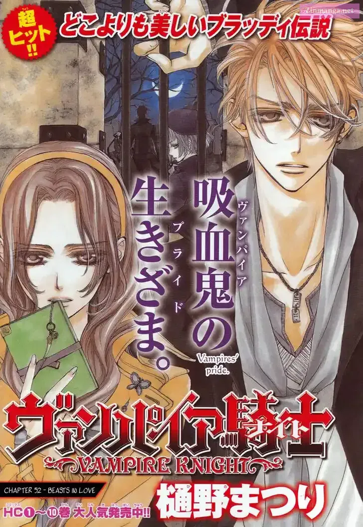Read Vampire Knight: Memories chapter 52 image 2 on Lezhin