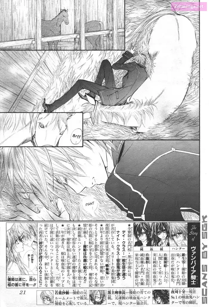 Read Vampire Knight: Memories chapter 53 image 1 on Lezhin