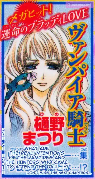 Read Vampire Knight: Memories chapter 53 image 40 on Lezhin