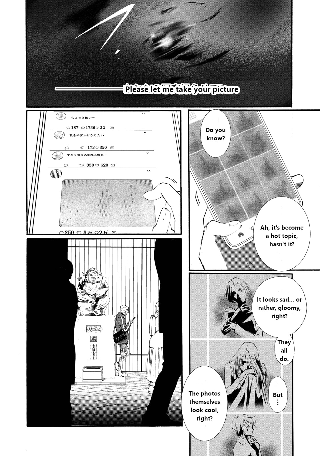 Read Vampire Miyui chapter 1 image 16 on Lezhin