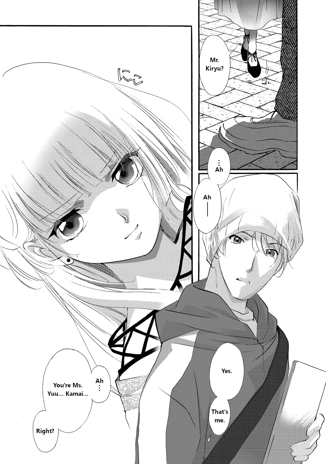 Read Vampire Miyui chapter 1 image 17 on Lezhin