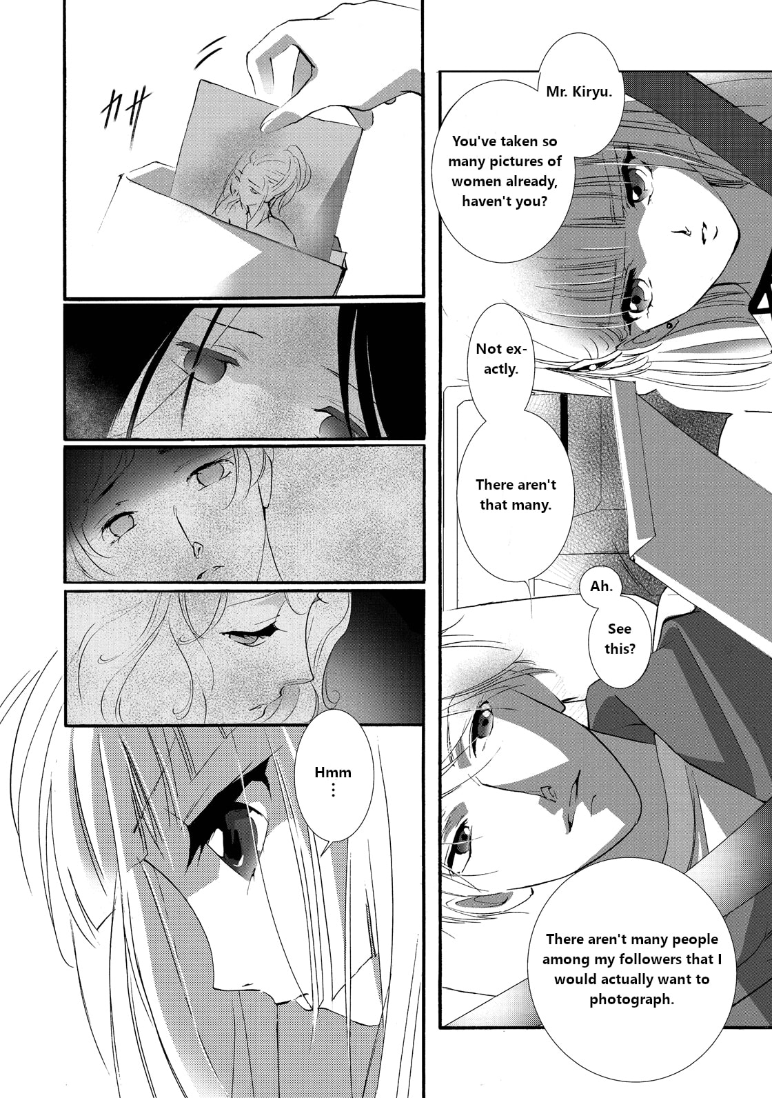 Read Vampire Miyui chapter 1 image 20 on Lezhin