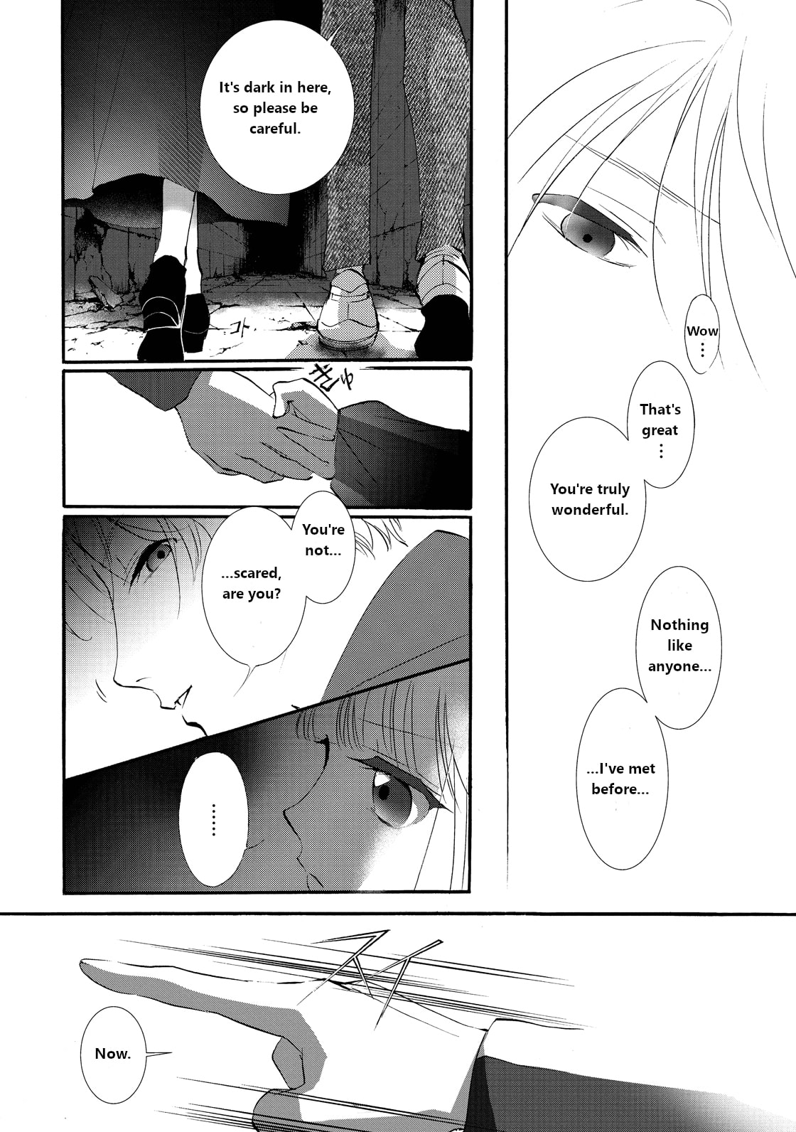 Read Vampire Miyui chapter 1 image 22 on Lezhin