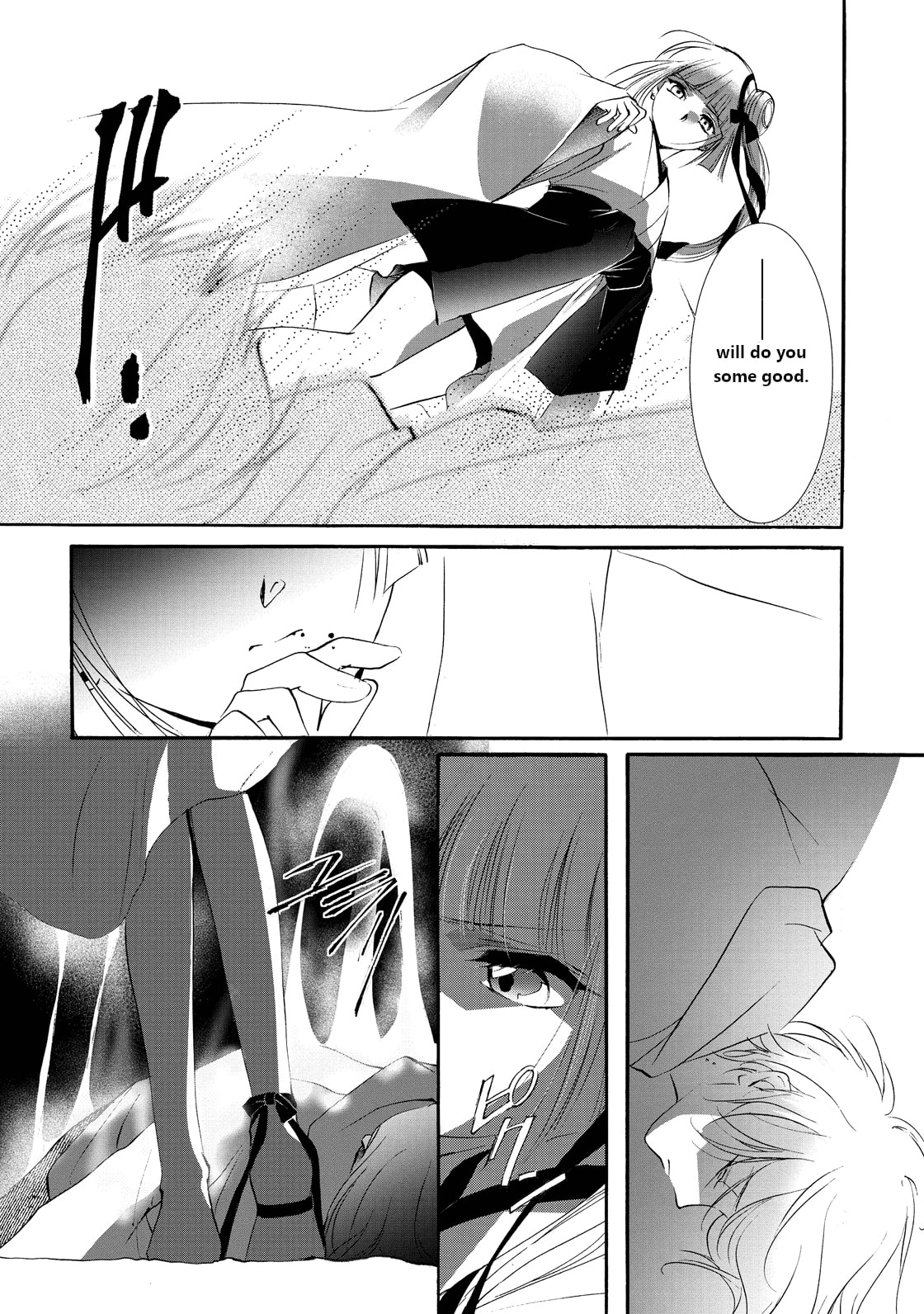 Read Vampire Miyui chapter 1 image 35 on Lezhin