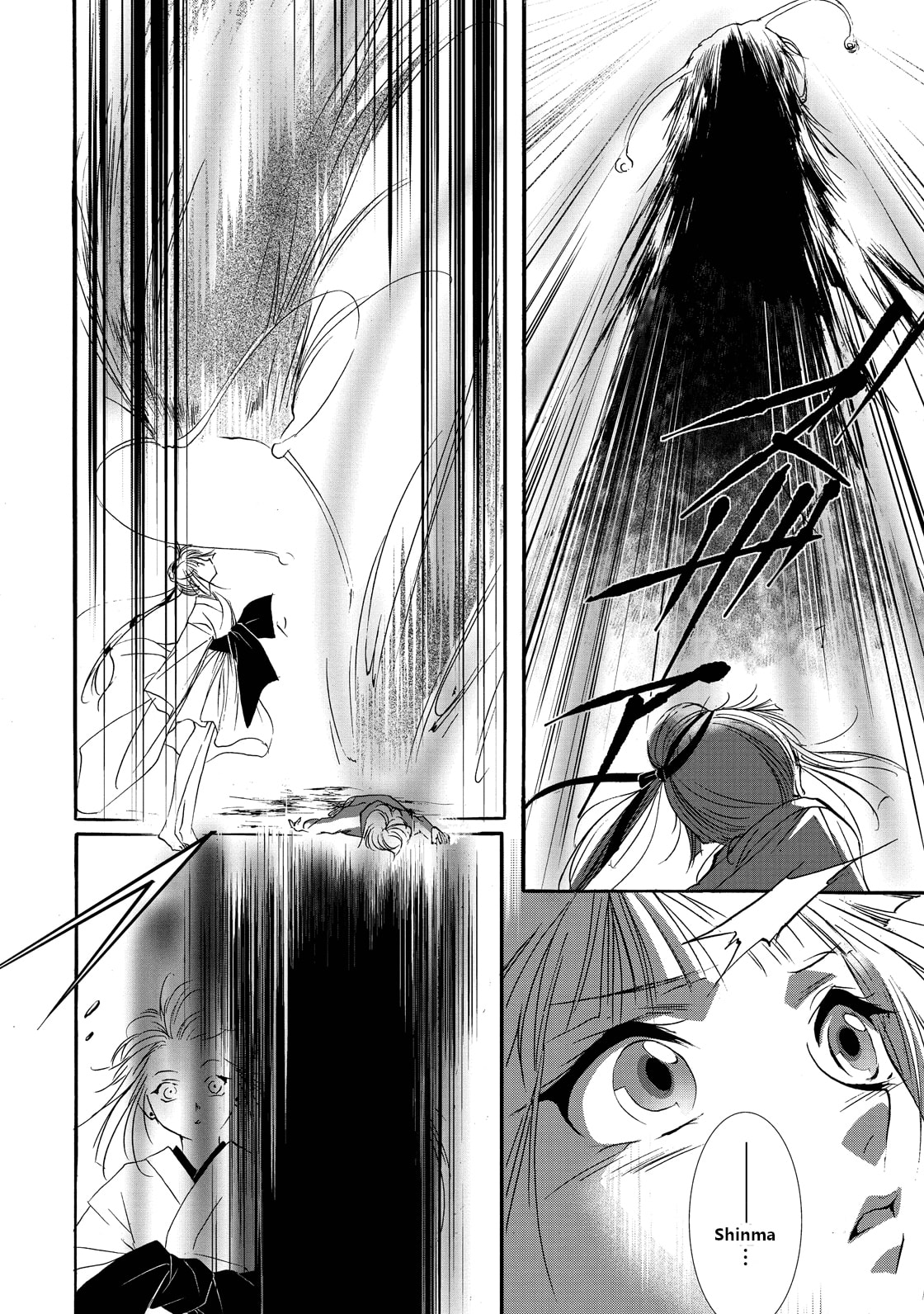 Read Vampire Miyui chapter 1 image 36 on Lezhin
