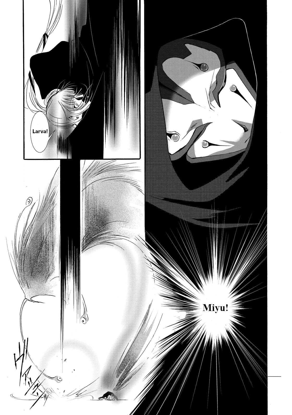 Read Vampire Miyui chapter 1 image 37 on Lezhin