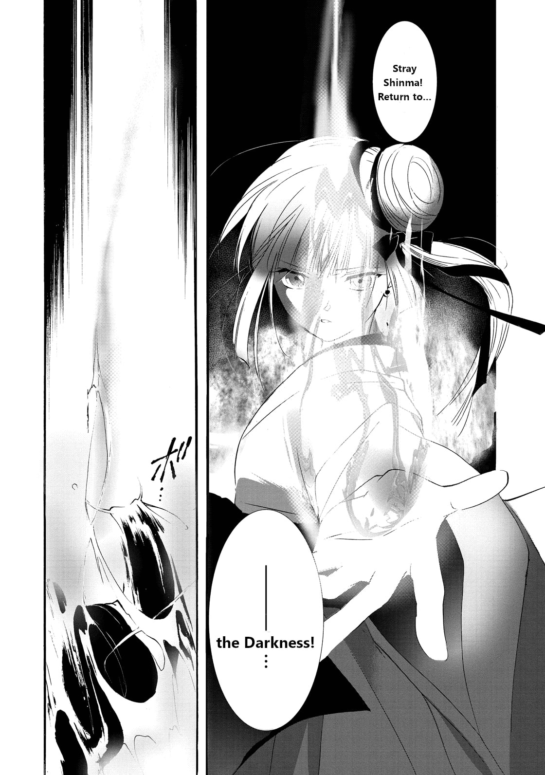 Read Vampire Miyui chapter 1 image 39 on Lezhin