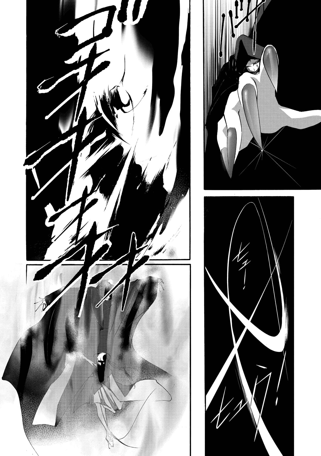 Read Vampire Miyui chapter 1 image 40 on Lezhin