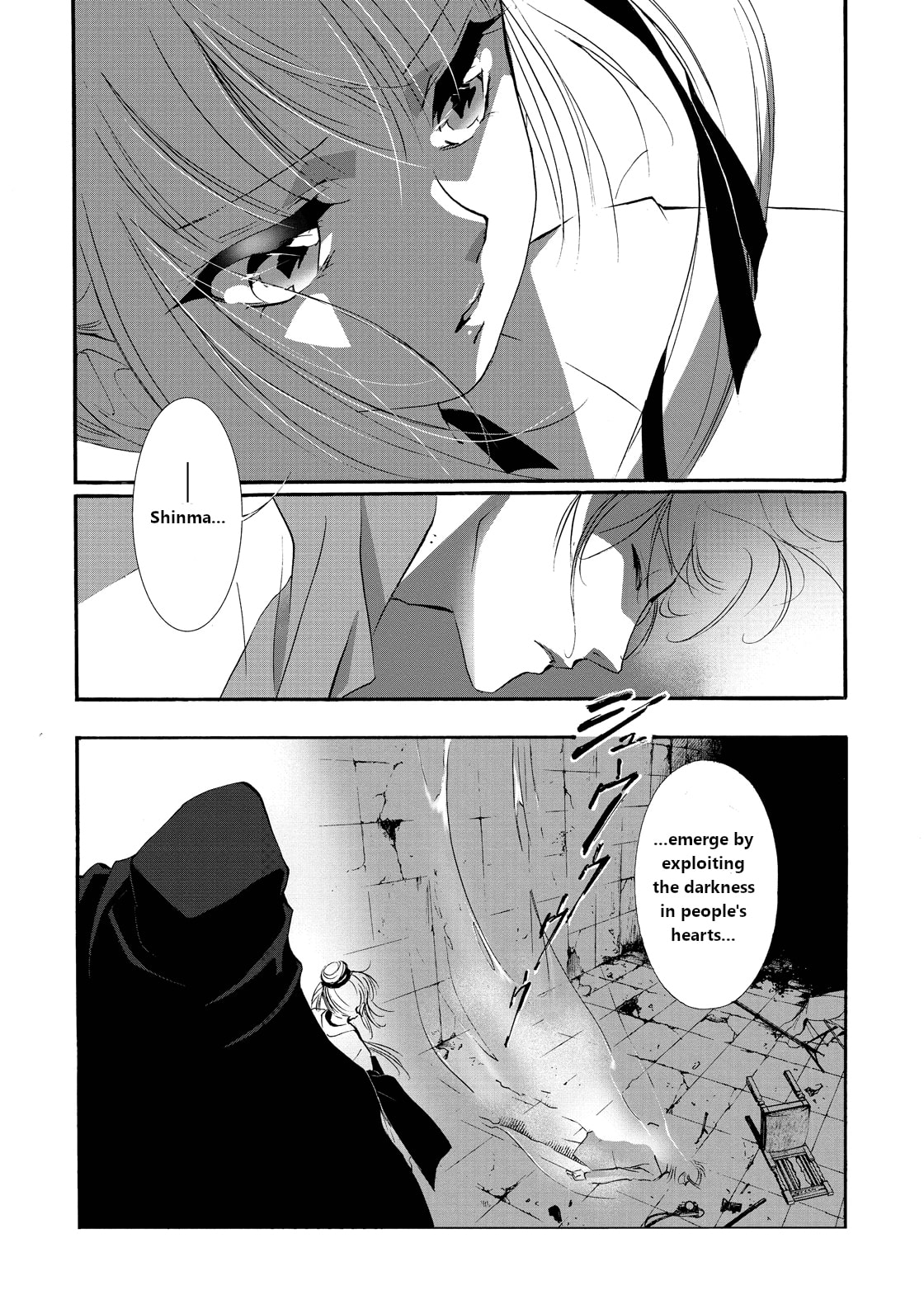 Read Vampire Miyui chapter 1 image 41 on Lezhin